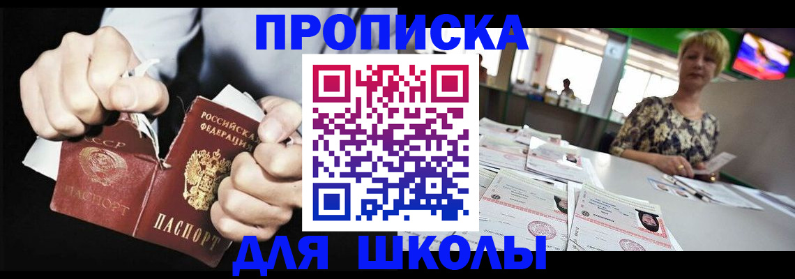 прописка поиск в Киржаче