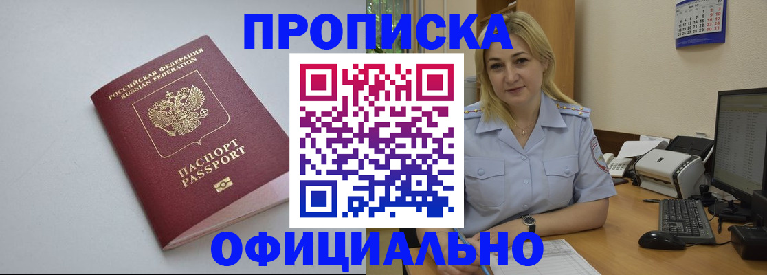 найти адрес прописки в Киржаче